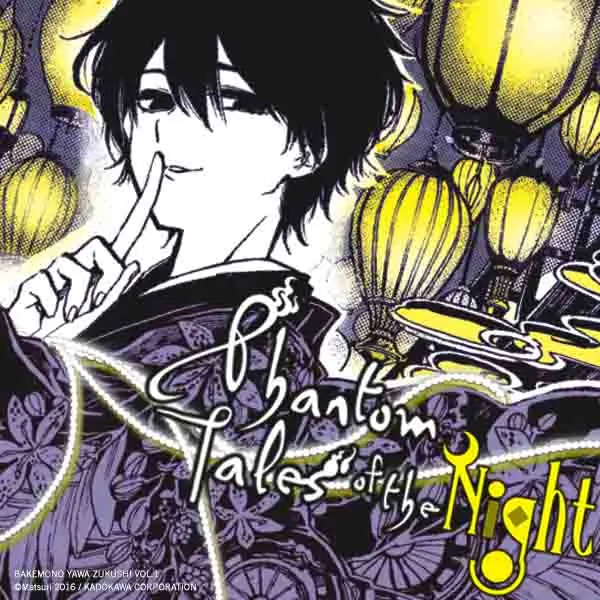 Phantom Tales of the Night