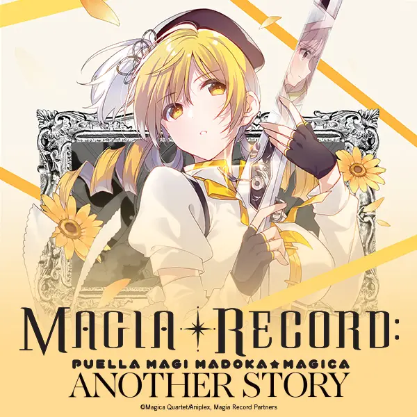 Magia Record: Puella Magi Madoka Magica Another Story